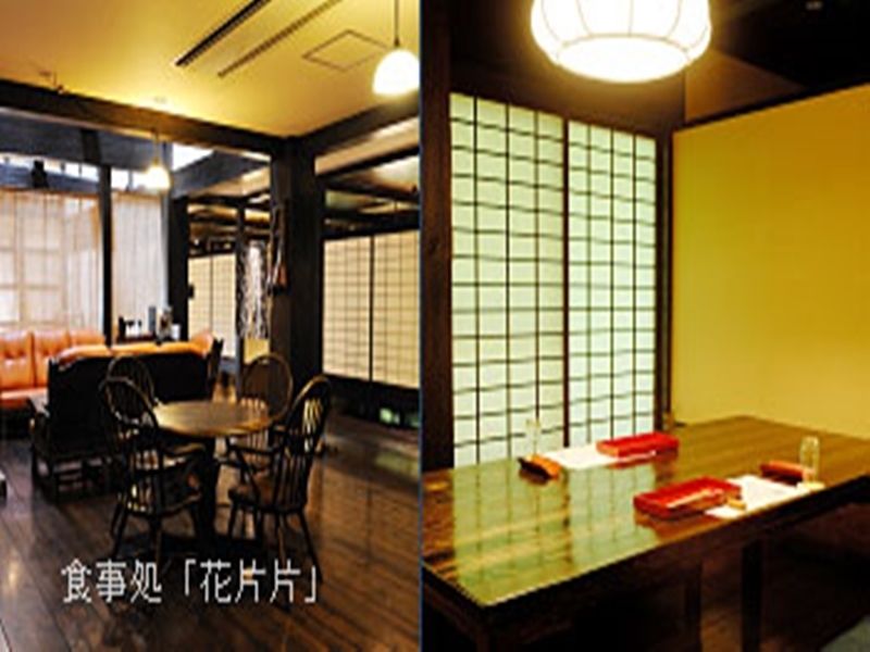 Yamamizuki Hotel Minamioguni Eksteriør billede